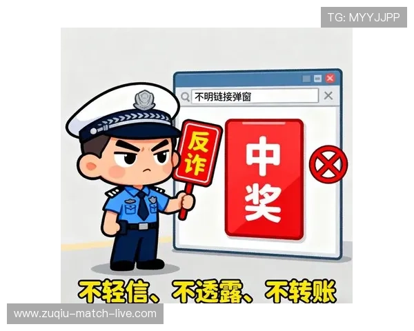 黑平台波胆不给出款避坑指南彩票数字高频玩法防骗 黑平台波胆不给出款避坑指南彩票数字高频玩法防骗