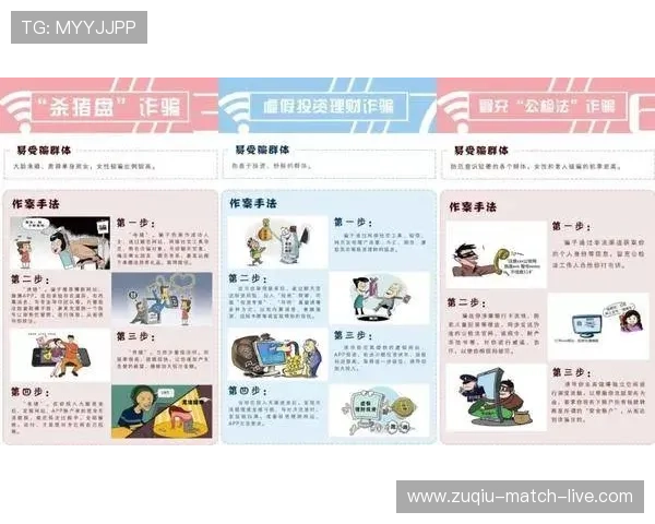 竞彩黑话避坑指南泛体育平台对比防骗 竞彩黑话避坑指南泛体育平台对比防骗